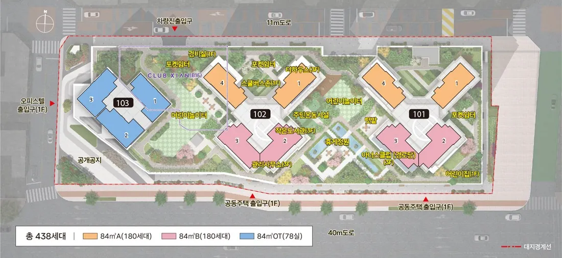 대구 달서 자이 제니크 단지배치도